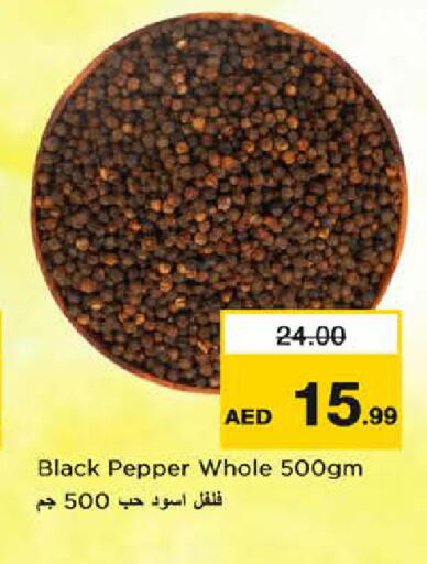 Pepper available at نستو هايبرماركت in الإمارات العربية المتحدة , الامارات - الشارقة / عجمان