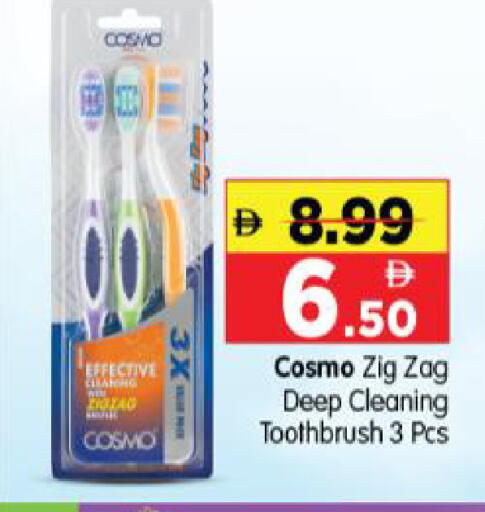 available at Al Madina Hypermarket in UAE - Abu Dhabi