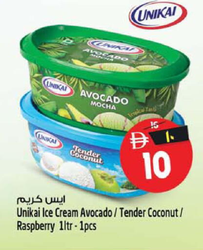 Avocado Coconut Raspberry available at سفاري هايبرماركت in الإمارات العربية المتحدة , الامارات - دبي