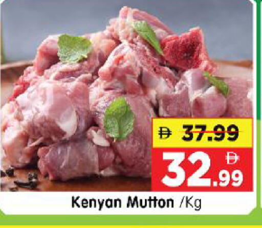 available at Al Madina Hypermarket in UAE - Abu Dhabi