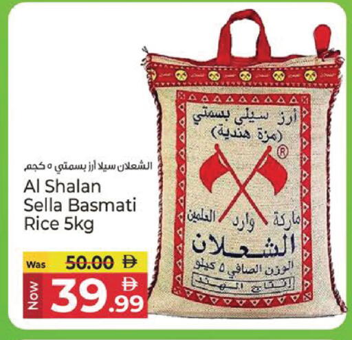 available at Kenz Hypermarket in UAE - Sharjah / Ajman