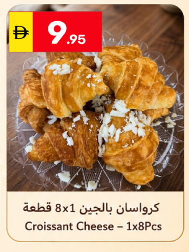 available at جراند الإمارات للتسوق in الإمارات العربية المتحدة , الامارات - أبو ظبي