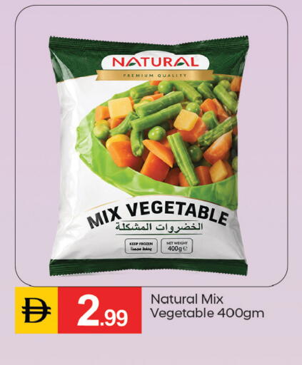 available at سوق طلال in الإمارات العربية المتحدة , الامارات - دبي