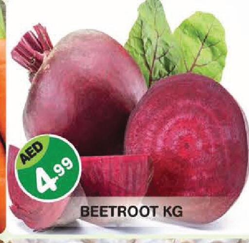 Beetroot available at سنابل بني ياس in الإمارات العربية المتحدة , الامارات - أبو ظبي
