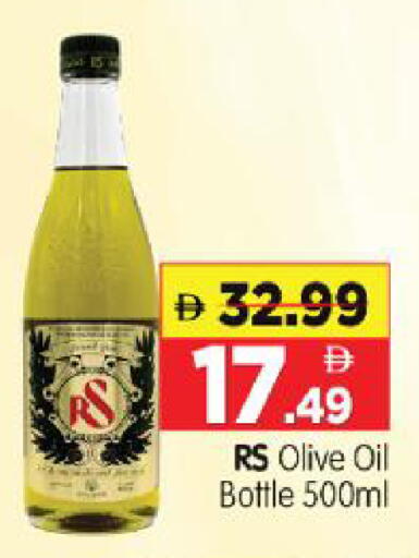 available at Al Madina Hypermarket in UAE - Abu Dhabi