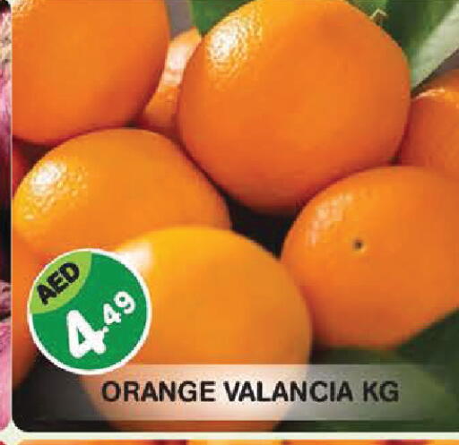 Orange from Valancia available at سنابل بني ياس in الإمارات العربية المتحدة , الامارات - أبو ظبي