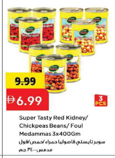 available at Mark & Save in UAE - Sharjah / Ajman