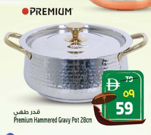 available at Safari Hypermarket in UAE - Sharjah / Ajman