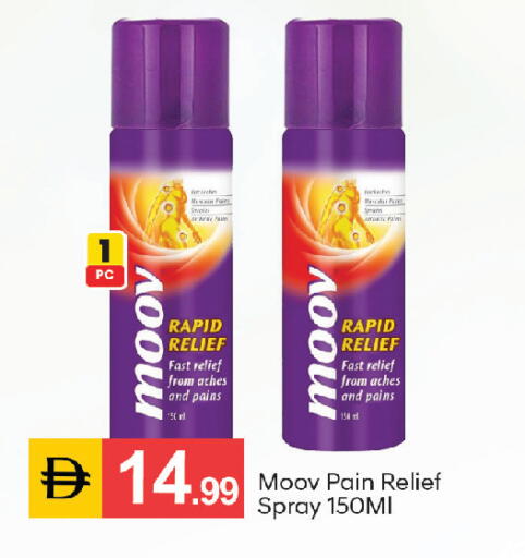 available at سوق طلال in الإمارات العربية المتحدة , الامارات - أبو ظبي