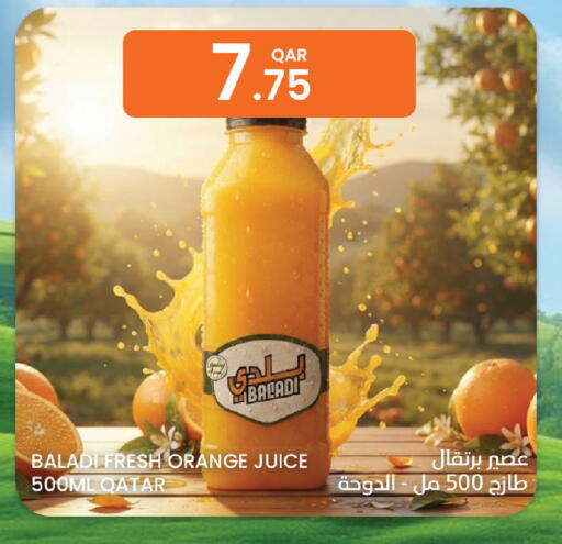 Orange available at البلدي اليوم in قطر - الشحانية