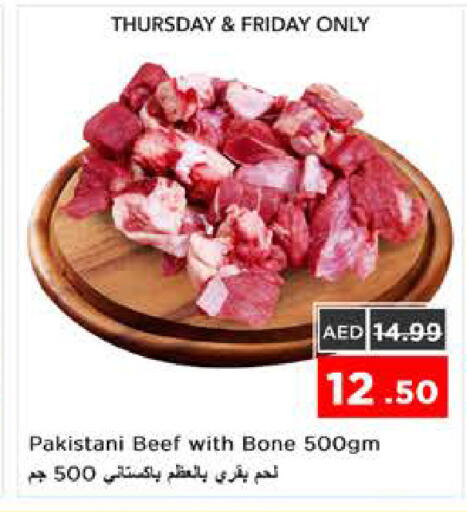 available at نستو هايبرماركت in الإمارات العربية المتحدة , الامارات - الشارقة / عجمان