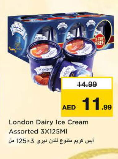 available at نستو هايبرماركت in الإمارات العربية المتحدة , الامارات - الشارقة / عجمان