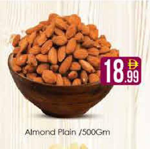 available at AIKO Mall and AIKO Hypermarket in UAE - Dubai