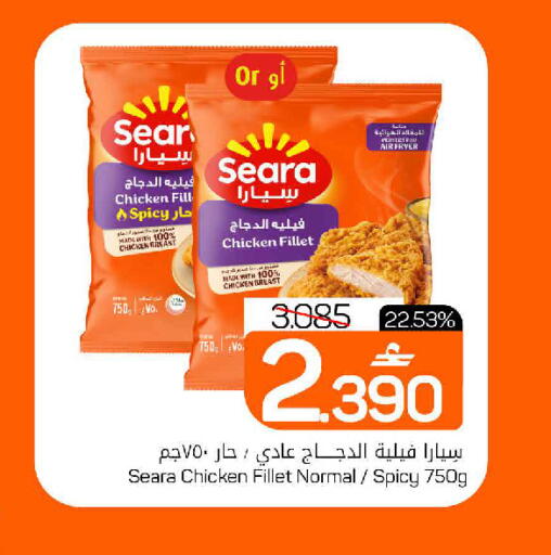 available at MARK & SAVE in Oman - Muscat