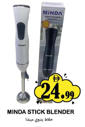 available at سوق المبارك هايبرماركت in الإمارات العربية المتحدة , الامارات - الشارقة / عجمان