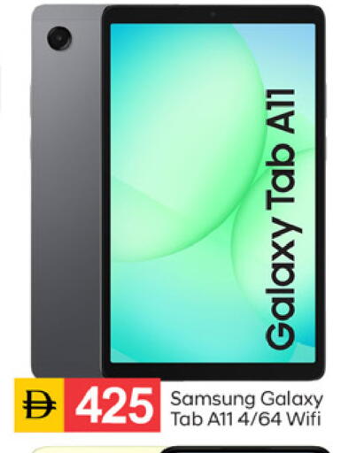 available at سوق طلال in الإمارات العربية المتحدة , الامارات - دبي