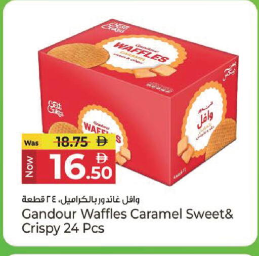 available at Kenz Hypermarket in UAE - Sharjah / Ajman