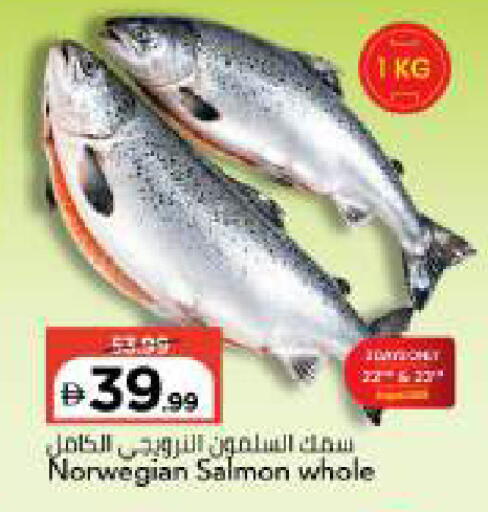 available at مارك & سيف in الإمارات العربية المتحدة , الامارات - دبي