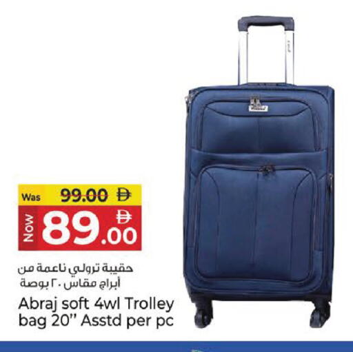 available at Kenz Hypermarket in UAE - Sharjah / Ajman