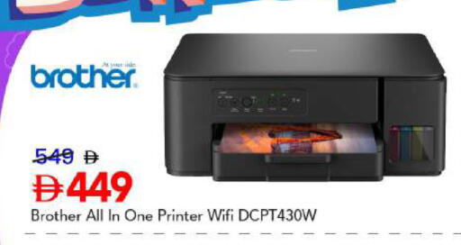 available at Mark & Save in UAE - Abu Dhabi
