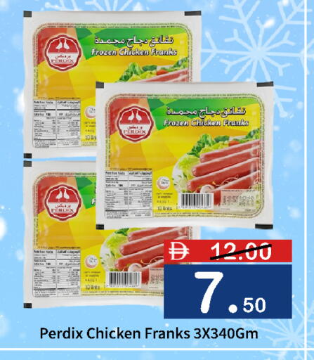 available at ROYAL GULF HYPERMARKET LLC in UAE - Abu Dhabi