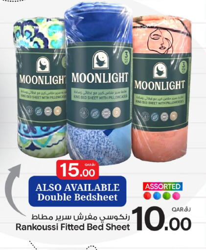 available at بن داود in قطر - الدوحة