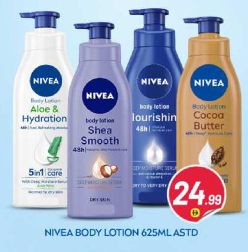 available at BIGmart in UAE - Abu Dhabi