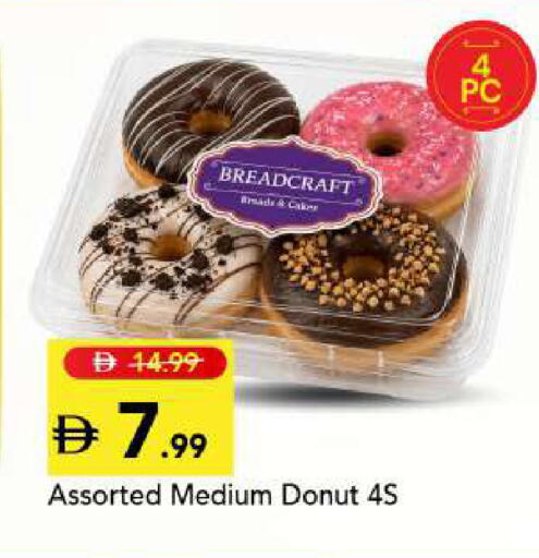 available at Mark & Save in UAE - Sharjah / Ajman