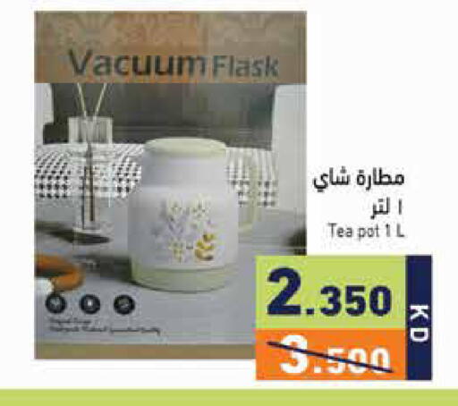 available at Ramez in Kuwait - Kuwait City