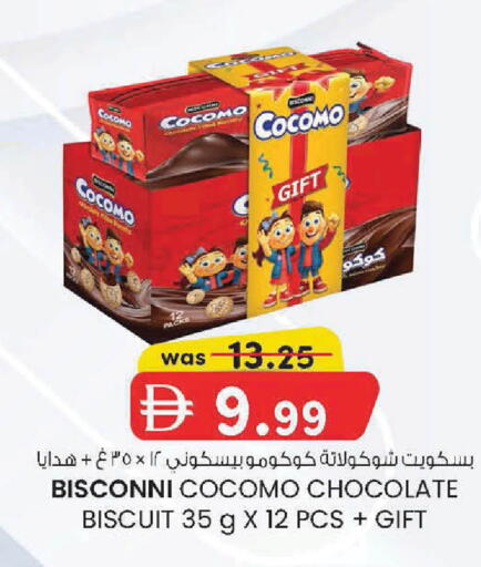 available at K.M Hypermarket in UAE - Al Ain