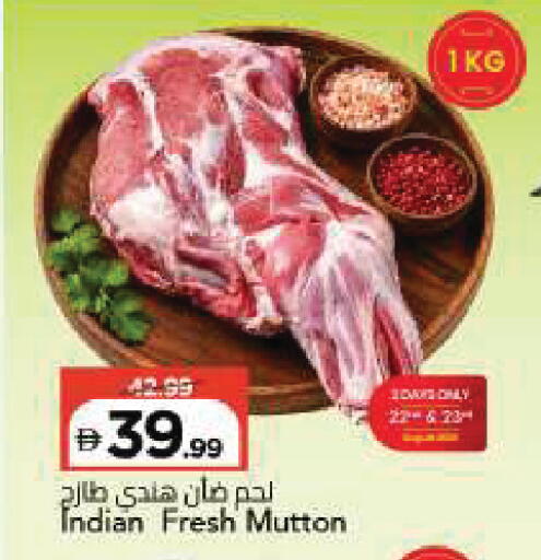 available at مارك & سيف in الإمارات العربية المتحدة , الامارات - الشارقة / عجمان
