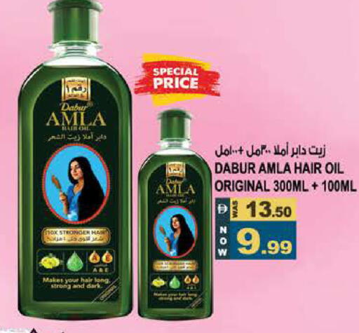 available at Hashim Hypermarket in UAE - Sharjah / Ajman
