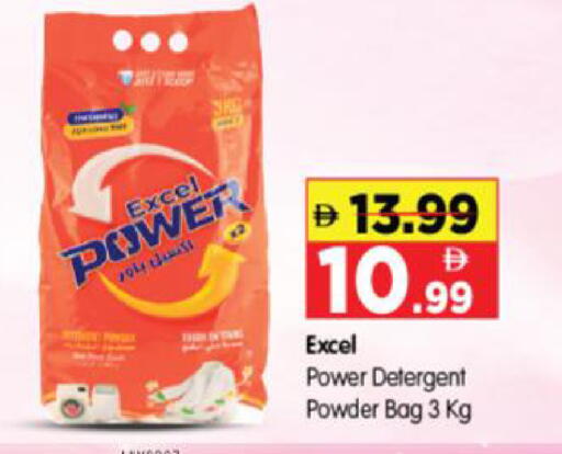 available at Al Madina Hypermarket in UAE - Abu Dhabi