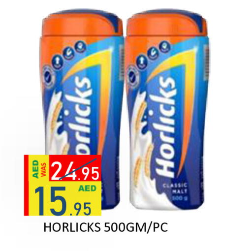 available at ROYAL GULF HYPERMARKET LLC in UAE - Abu Dhabi