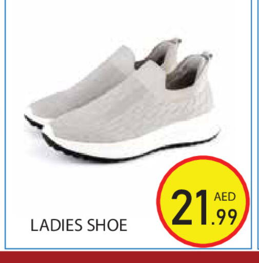 available at Baniyas Spike  in UAE - Ras al Khaimah
