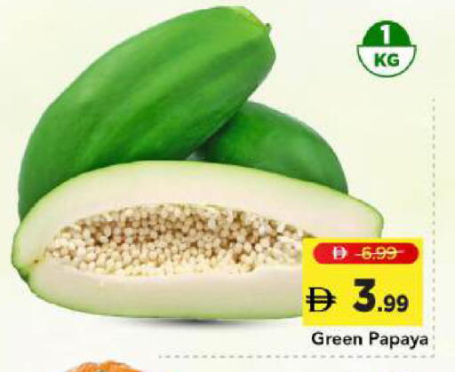 Papaya available at مارك & سيف in الإمارات العربية المتحدة , الامارات - دبي