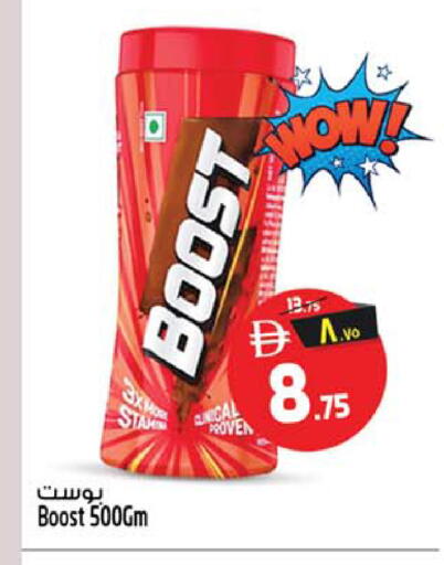 available at Safari Hypermarket in UAE - Sharjah / Ajman