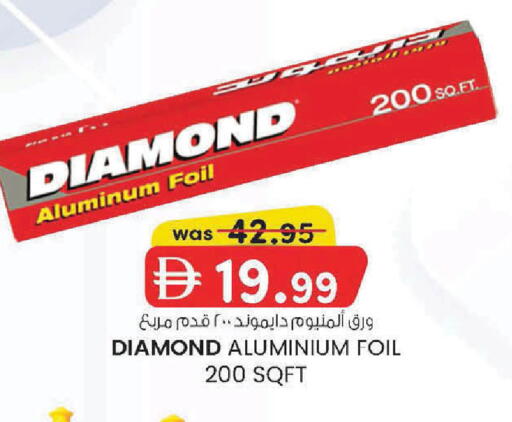 available at K M Trading  in UAE - Fujairah