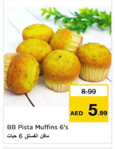 available at نستو هايبرماركت in الإمارات العربية المتحدة , الامارات - الشارقة / عجمان
