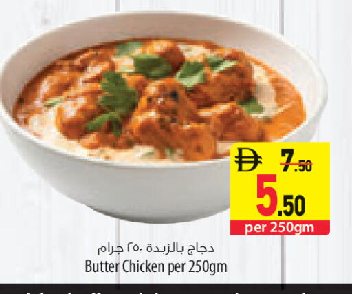 available at السفير ماركت in الإمارات العربية المتحدة , الامارات - أبو ظبي