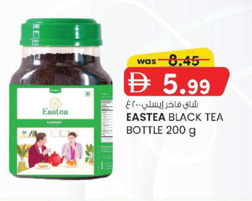 available at K M Trading  in UAE - Sharjah / Ajman