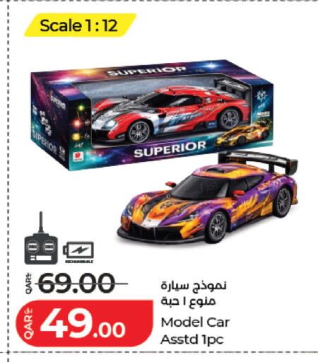 available at لولو هايبرماركت in قطر - الشمال