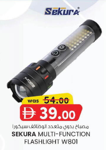 available at صفا اكسبريس سوبرماركت in الإمارات العربية المتحدة , الامارات - أبو ظبي