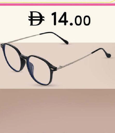 available at ك. إم. هايبرماركت in الإمارات العربية المتحدة , الامارات - ٱلْعَيْن‎