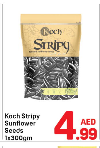 available at دي تو دي in الإمارات العربية المتحدة , الامارات - دبي