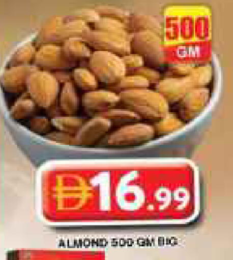 available at جراند هايبر ماركت in الإمارات العربية المتحدة , الامارات - دبي