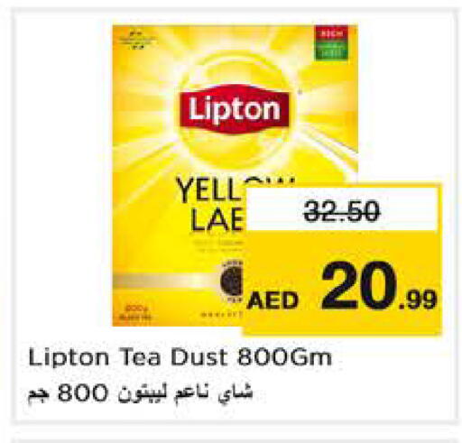 available at نستو هايبرماركت in الإمارات العربية المتحدة , الامارات - أبو ظبي