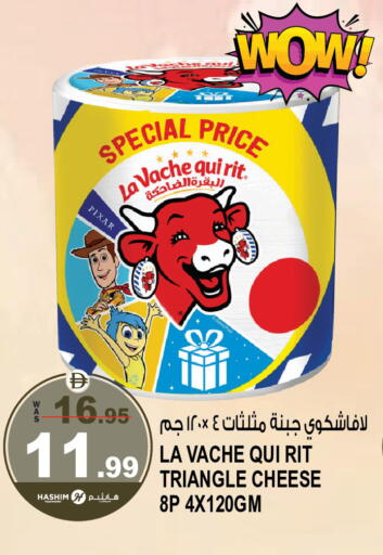 available at Hashim Hypermarket in UAE - Sharjah / Ajman