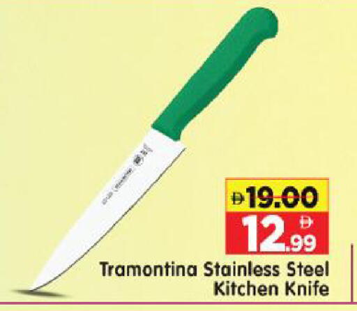 available at Al Madina Hypermarket in UAE - Abu Dhabi