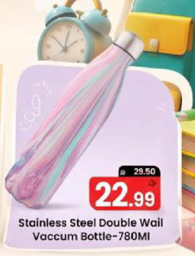 available at Mark & Save in UAE - Abu Dhabi